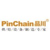 Pinchain